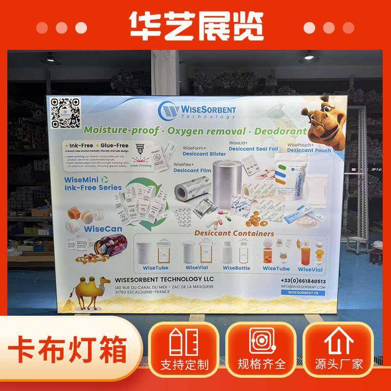 双面发制作制尺寸80 mm 100mm 120mm长方形无框软膜画框灯箱框产,电子元器件市场,其它元器件,淘宝优惠券,粉丝福利购,淘宝优惠卷