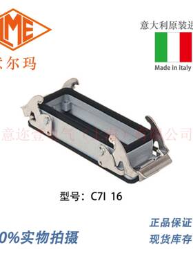 意大利 ILME 意尔玛连接器 C7I 16 矩形重载