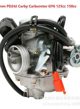24mm PD24J Carburetor GY6 125cc 150cc豪迈ATV化油器152QMJ QMI