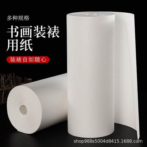 加厚覆背纸腹被长卷生宣国画作品纸手工浆糊装裱机器裱画材料用纸