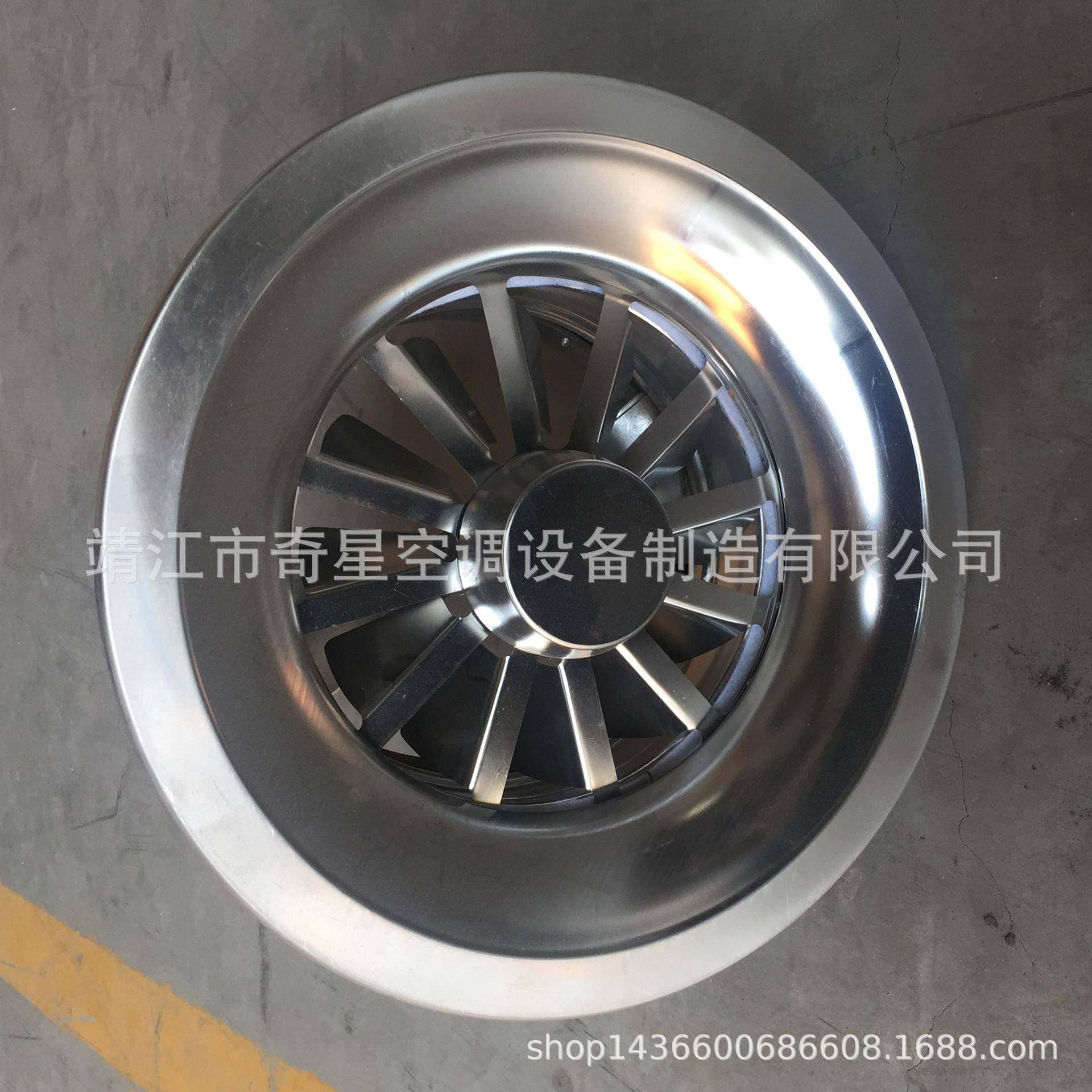 奇星不锈钢旋流风口 电动旋流风口 可变旋流风口,电子元器件市场,其它元器件,淘宝优惠券,粉丝福利购,淘宝优惠卷