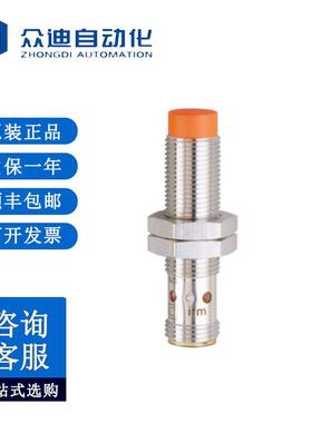 易福门IFS205电感式接近开关IFB3007-BPKG/US-104