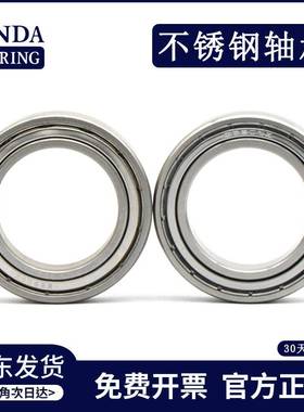 不锈钢轴承 S6209Z S6209ZZ S6209轴承 电机轴承 静音轴承