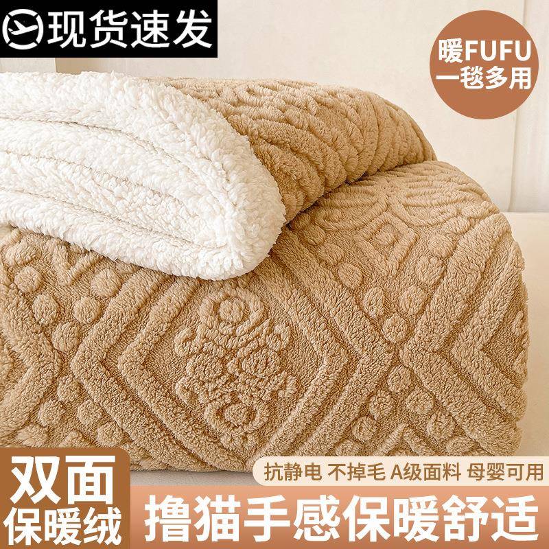 珊瑚绒毯子午睡办公室盖毯床上用加厚冬季床单人牛奶法兰绒小毛毯