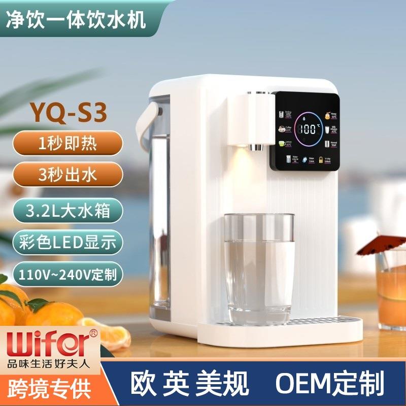 即热过滤式饮水机四季桌面迷你饮水机家用速热开水台式小型烧水壶