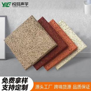 水泥木丝吸音板琴房电影院隔音KTV天花吊顶墙面装饰声学隔音材料