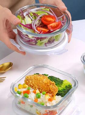 Glass lunch box Microwave with tropical lid lunch box 饭盒