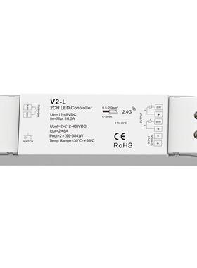 V2-L 12-48V 8A*2CH 2.4GRF push 墙壁开关切换色温 信号自动中继