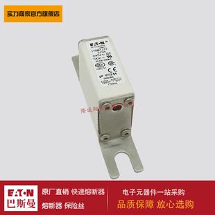 熔断器170M1364-D 170M1365-D 170M1366-D 170M1369-D 170M1372-F