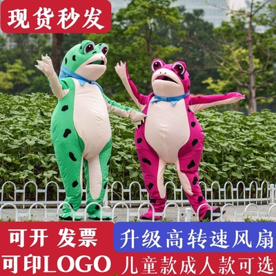 青蛙人偶服装夏季癞蛤蟆摆摊COS