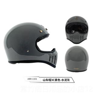 头盔摩托车男覆哈 regnio摩托车头盔全盔覆古雷全机车 正品 active