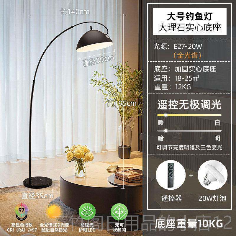 正品L眠ED装饰厅落床地灯客沙发钓鱼卧室头睡看书台灯高级感现代