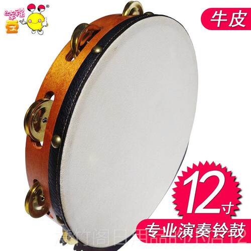 正品专鼓手业演奏小鼓、小牛皮手、奥尔夫打击乐