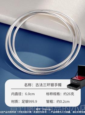 正品9999纯礼手镯女三生三世银古法银镯足银手环简约小众念款纪日