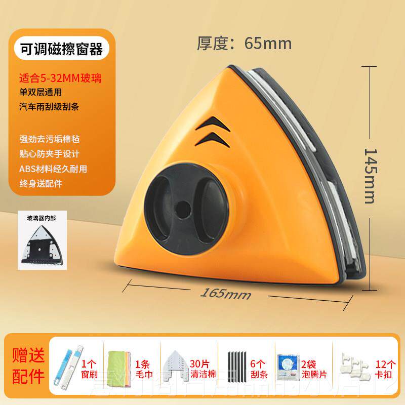 正品用欧思朗擦窗户刮擦洁玻璃器双面擦家高楼层神中空清洗工具厚