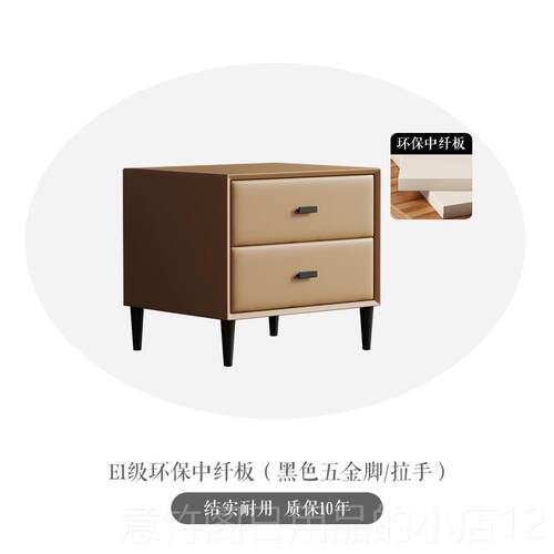 正品床头柜简约现易代轻奢物木卧室高脚实床边柜皮质极简小型网红