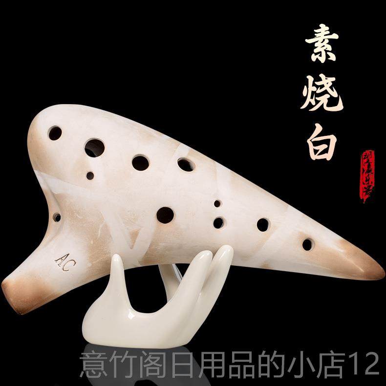 正品笛乐器陶12孔A音初学者入门中十二孔C调专业陶埙小学生笛子吹