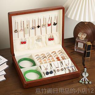 正品匠功夫戒花梨纯实木首饰收纳木盒202新5款手镯项炼吊坠指耳饰