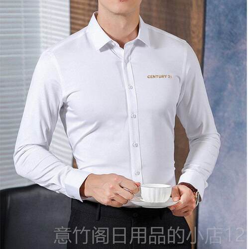 正品新标CN2TURY1世纪不动产介衬衫男女工作服竹纤维E免熨烫房产