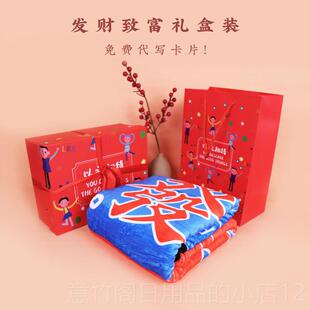 正品意个性午睡毯午休枕男女朋友老婆闺生礼蜜物情人节同日事创礼