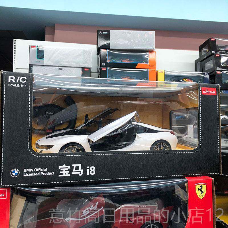 正品RAST具AR星辉奥Audi迪RS儿童电动遥控玩彷真模酷超跑漂移赛汽