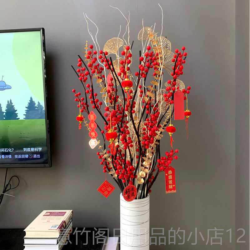 正品客厅花防真高花客厅花仿真摆件大件落地假装饰红果子花发财果