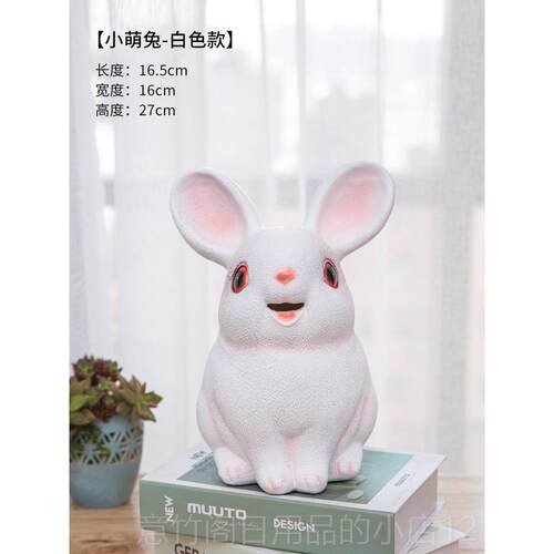 正品储蓄罐生创意儿童储钱罐爱兔罐子纸币可硬币存钱送男孩女孩日