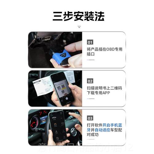 正品仪气Obd汽车检测故诊断排障年检引擎解码通用手机版