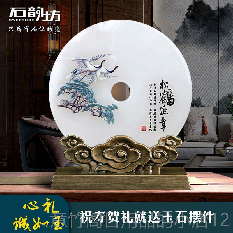 正品老年人生日物奶奶爷爷六十大寿80岁礼亲礼节父创寿意礼物送给