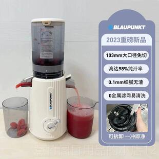 正品德国宝汁榨汁机渣分家离大口径原汁蓝机用全自动易清洗果汁机