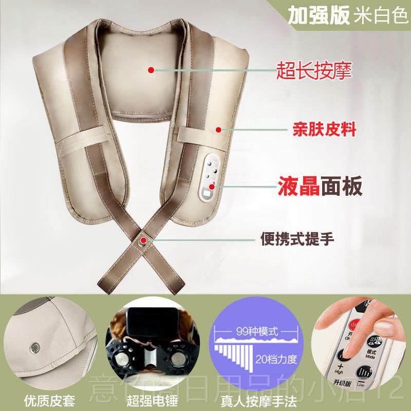 正品迪夫人器颈肩乐捶打颈椎按摩腰器颈部背按摩部敲打按摩披肩加