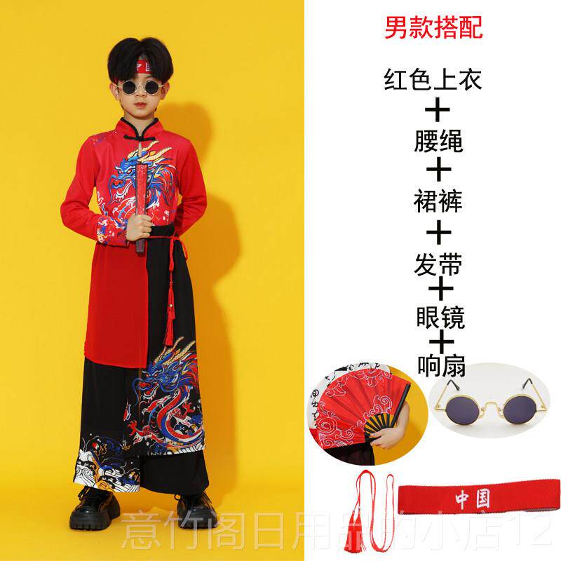 正品元旦儿童中国术风喜庆出学生演服女童走秀表演国风男小童武打