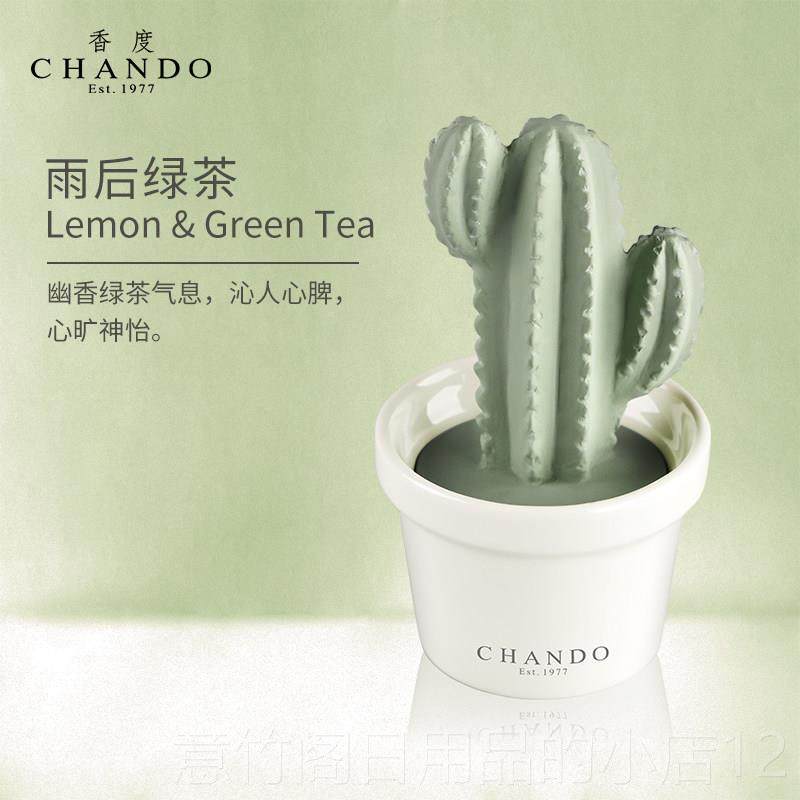 正品香用度多瓷无火香薰陶 室内持久家肉淡香熏香精油摆件 高级感,洗护清洁剂/卫生巾/纸/香薰,香薰香料,淘宝优惠券,粉丝福利购,淘宝优惠卷