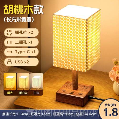 正品带2025花新款少复古风碎台灯插座USB布艺女宿舍卧室床头灯小