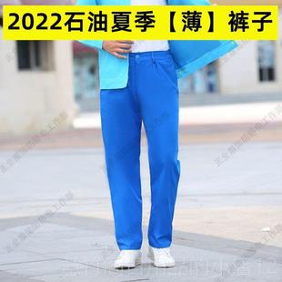 正品油站工作裤子防静电中国服蓝色石化石油工作裤燃气加磨春秋工