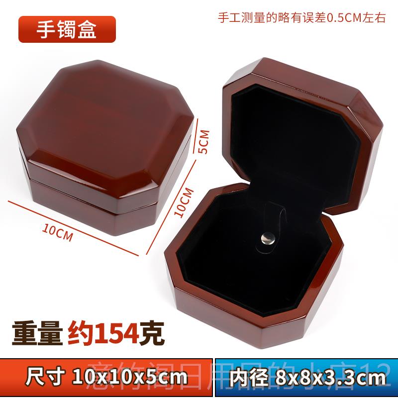 正品高档实木手镯首饰盒收子纳吊镯坠手錬手串包装盒翡翠镯盒子玉