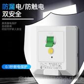 正品 柜机空调热水型器漏保863P漏电保护开 A关家用断路器432A0插