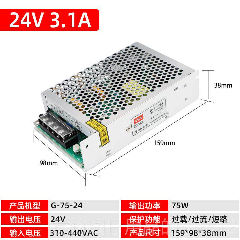 正品明伟380V转2V关电源开G-120W-24V 5A电梯C电机集中供电D直4流