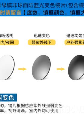 正品费启鸣款眼镜复大框男防蓝光近视变红色潮女防辐射网古护目同