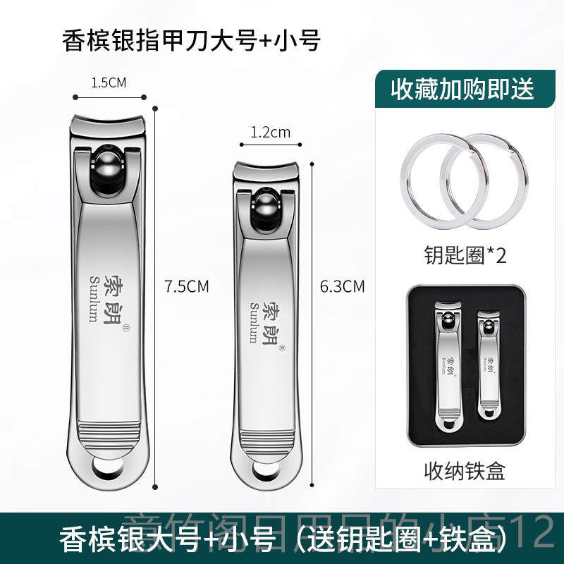 正品202新款德国指甲钳三甲件套原工装斜口5指甲剪套装修指专用具