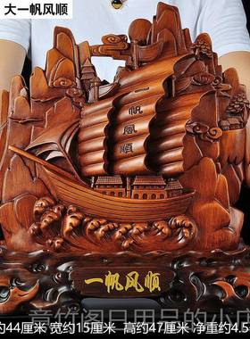 正品风帆船摆件顺招财家居装饰品电视柜摆设公司店铺办公室开一业