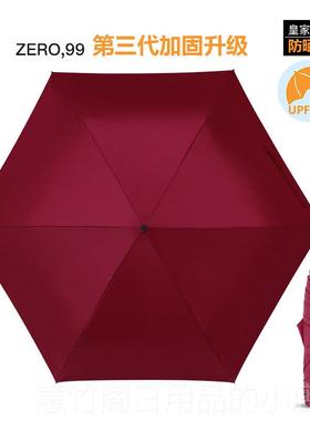 正品超Dopler奥地进口遮p阳利伞轻小巧可携式晴雨两用遮阳防晒抗U