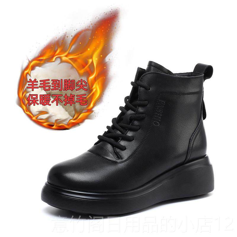 正品真厚皮底羊毛毛一体女鞋冬季加绒加厚妈妈鞋大东北皮棉鞋雪地,女鞋,时装靴,淘宝优惠券,粉丝福利购,淘宝优惠卷