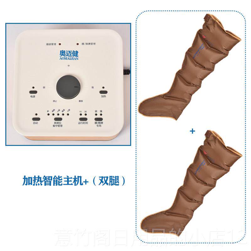 正品腿部加热理疗气按揉摩器空波全身经络疏通敷热脚捏气压足疗按