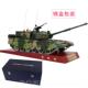 三 正品 新装 型99A九九大改型第代主战坦克型金模属合