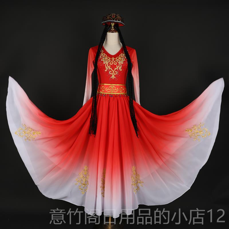 正品童演服新疆舞蹈演出服大摆裙身裙开场舞儿舞蹈维吾表尔族舞蹈