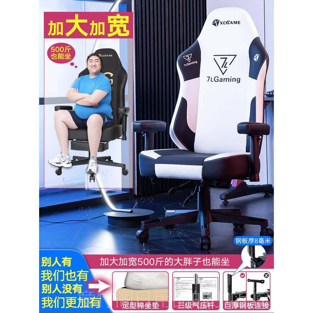 正品电竞椅可躺适久坐按摩电脑家用人体工学舒板戏游主播竞技赛车