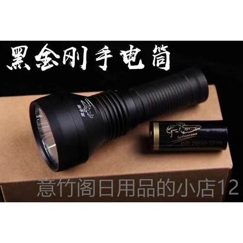 正品小怪兽手电兽强光手电射光头灯高亮度牛魔王远大怪黑金刚手电
