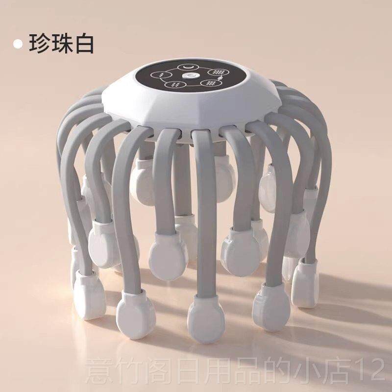 正品部摩仪电动八爪鱼神器全自动头皮络疏按通家用按压脑经袋头抓