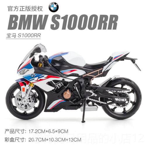 正品礼物本田0cb100rr机车模摆型合金真大号车模型收藏件生日彷金